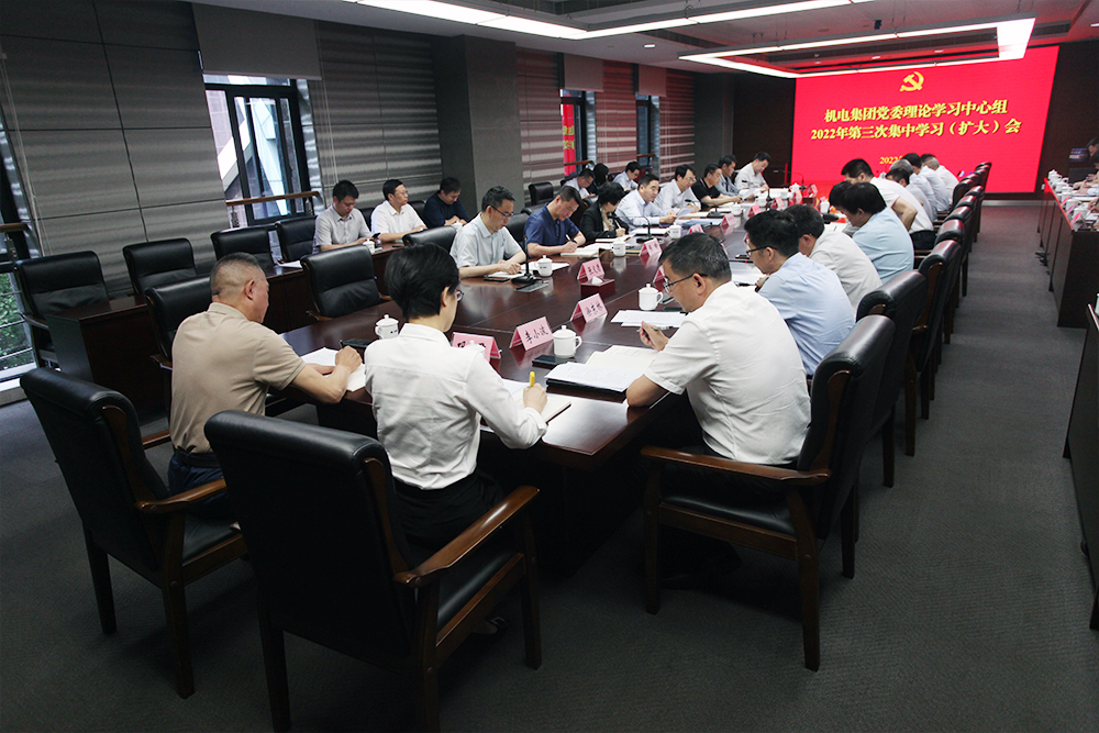 中心組學(xué)習(xí)1.jpg 中心組學(xué)習(xí)1.jpg