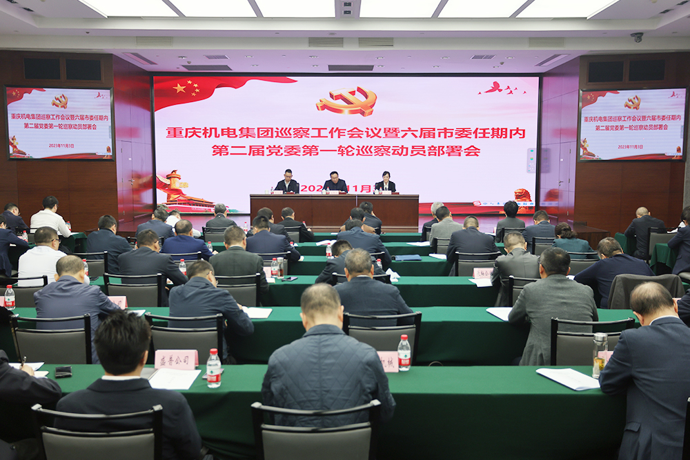 巡察.jpg 巡察.jpg